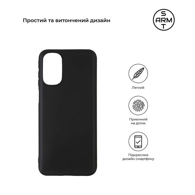 Чохол-накладка Armorstandart Matte Slim Fit для Motorola Moto G41 Black (ARM62045)