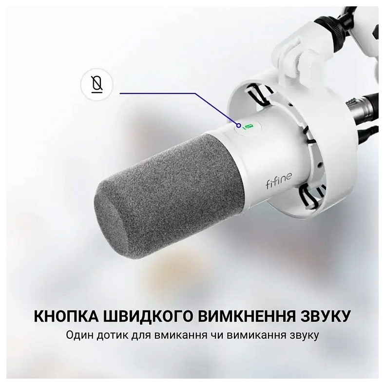 Микрофон Fifine T688W White