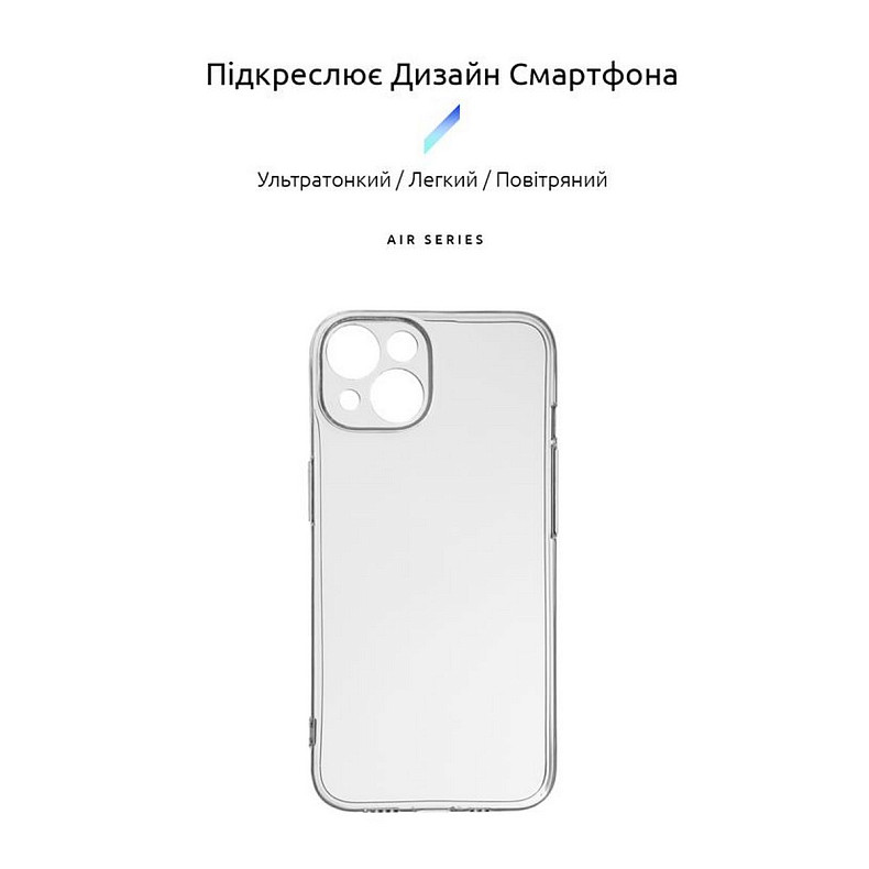 Чохол-накладка Armorstandart Air для Apple iPhone 14 Camera cover Transparent (ARM64026)