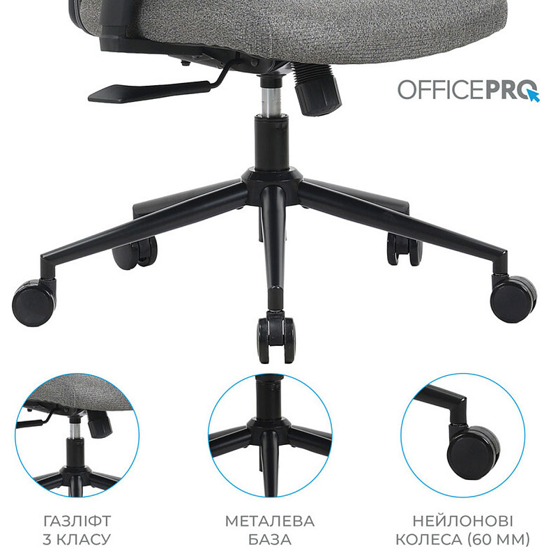 Крісло офісне OfficePro Fusion OC577G Gray