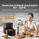 Мультипечь MOVA AeroChef FD10 Pro Black