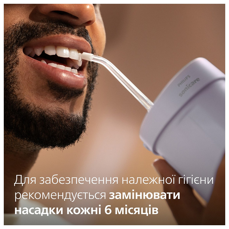 Насадка для ирригатора Philips HX3072/00