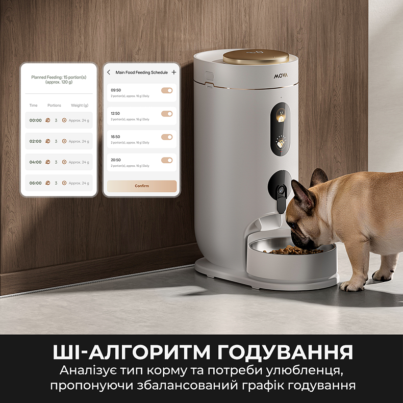 Кормушка для кошек и собак автоматическая MOVA Nutripal 10 Ultra