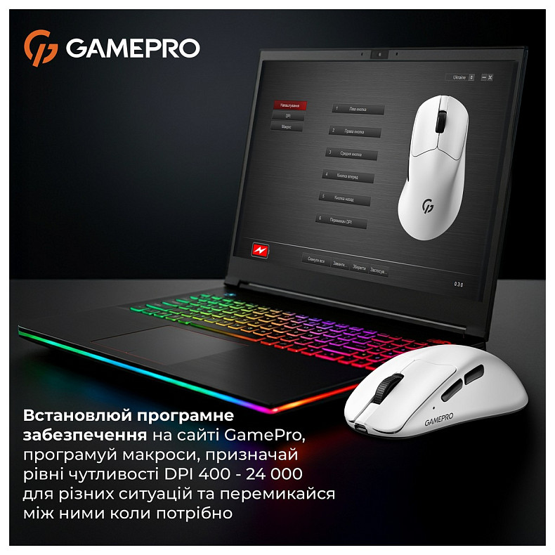 Миша GamePro Genesis Avenger White (GM096W)