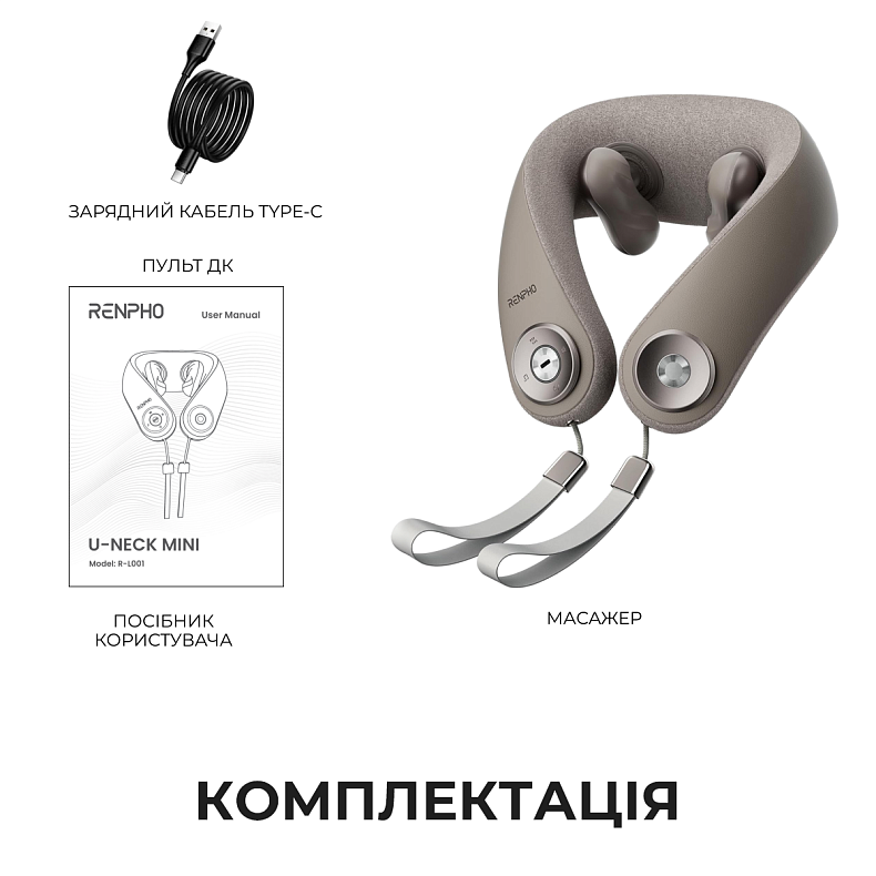 Масажер для шиї RENPHO U-Neck Mini