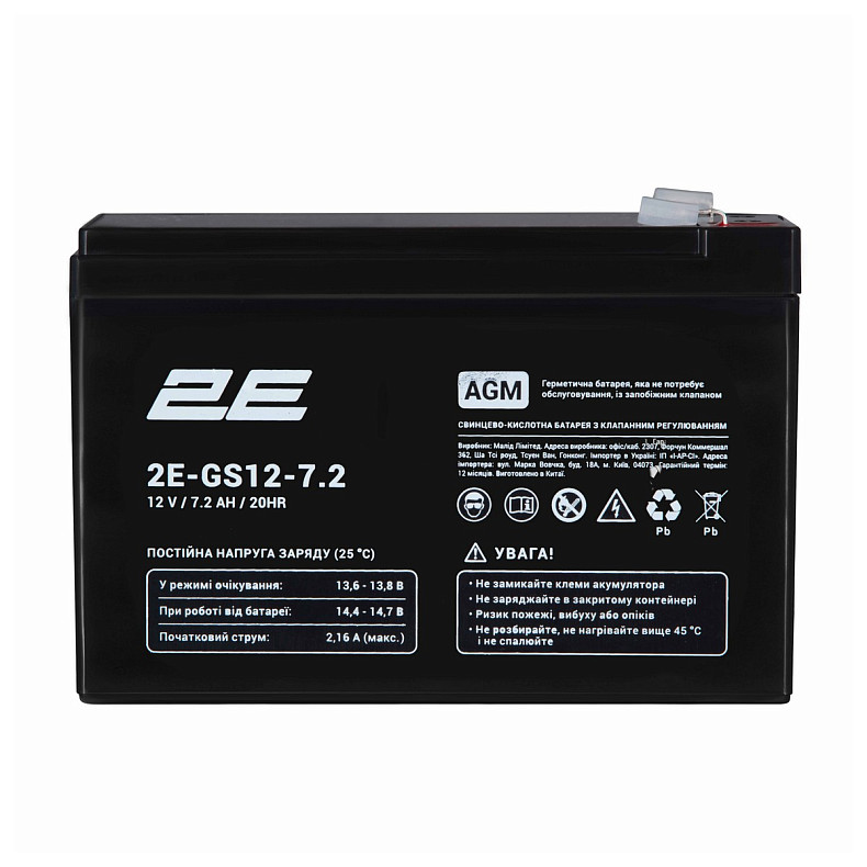 Акумуляторна батарея 2E GS, 12В, 7.2А•год, AGM