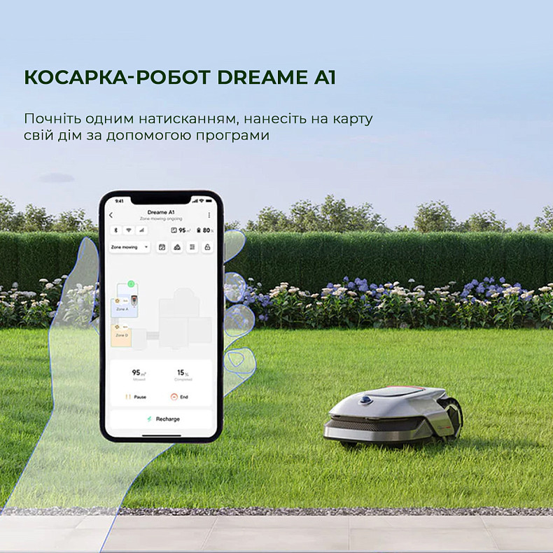 Газонокосарка-робот Dreame A1