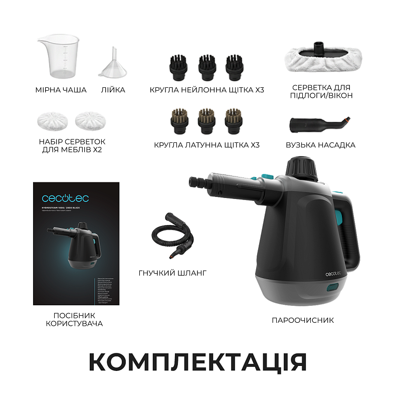 Пароочиститель ручной Cecotec HydroSteam 1000 Blaze
