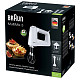 Миксер Braun HM 3135 WHITE