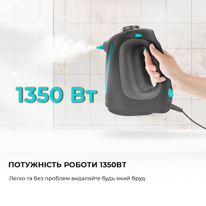 Пароочиститель ручной Cecotec HydroSteam 1300 Rapid Max