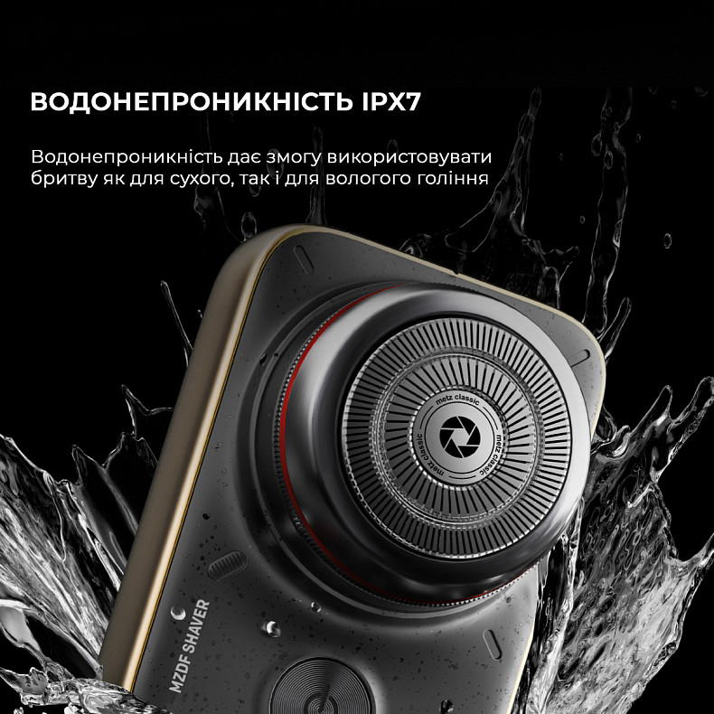 Електробритва Metz Camerist Shaver titanium gold with Bag MZDF013