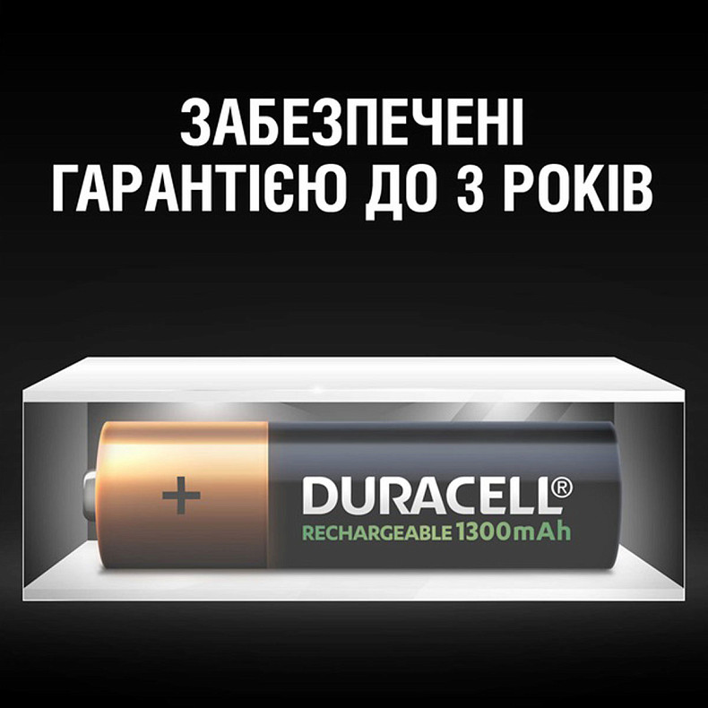 Аккумулятор Duracell Recharge AA 1300 мА·ч 2 шт (5000394039186)