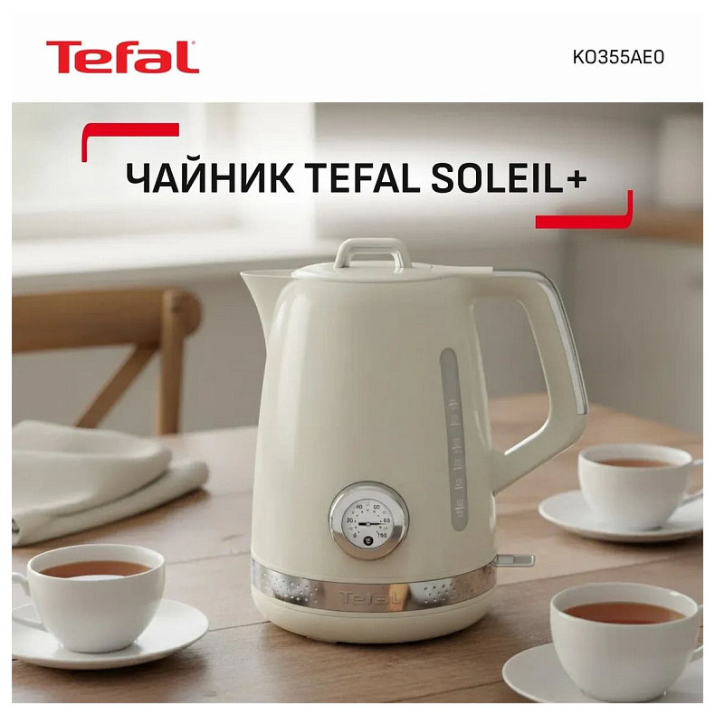Електрочайник Tefal KO355AE0