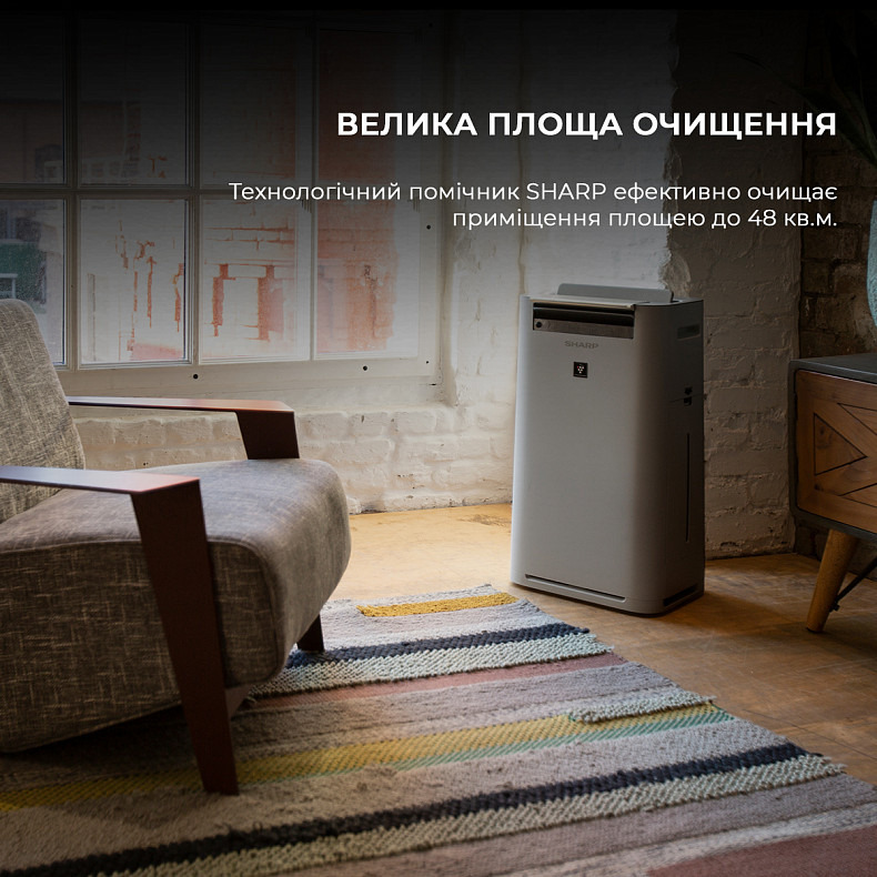 Очиститель-увлажнитель воздуха 2 в 1 SHARP UA-HG60E-L