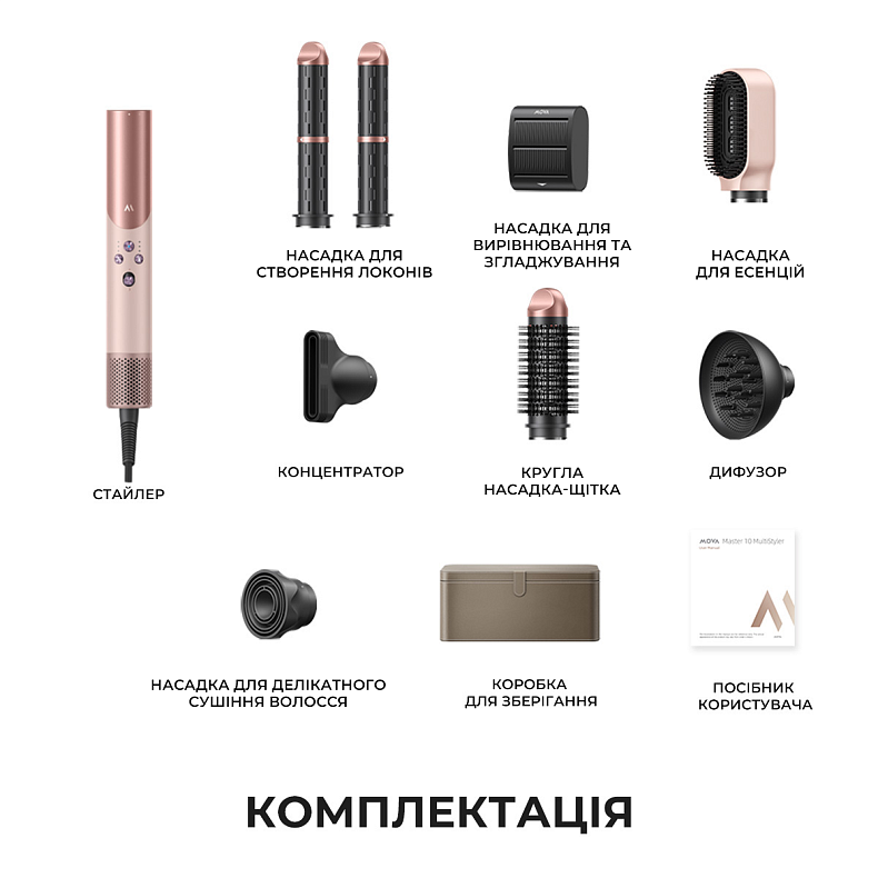 Стайлер MOVA Master 10 Lunar Silver