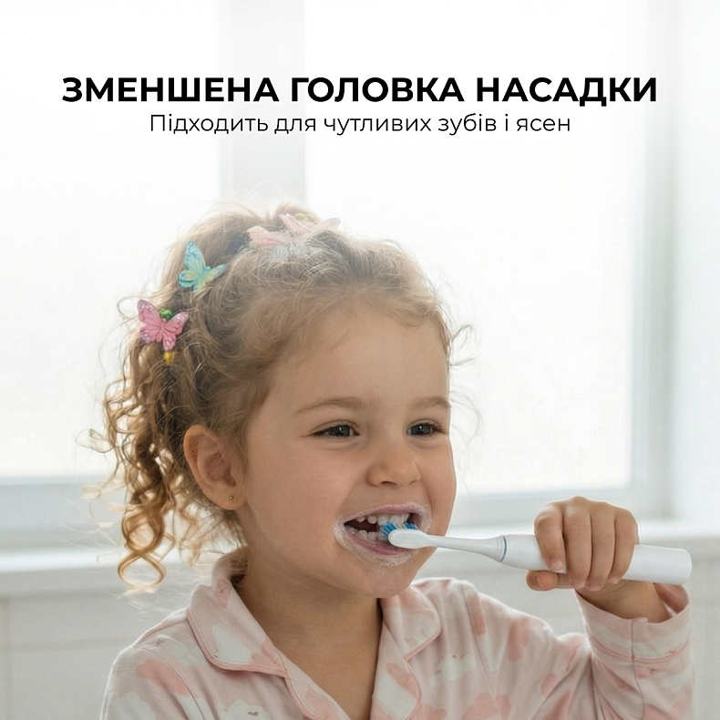 Насадка Oclean P3K1 дитяча з фтором ультрам'яка біла 2 шт