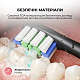 Насадка Oclean Professional Clean Brush Head P1C5 B02 2psc Black