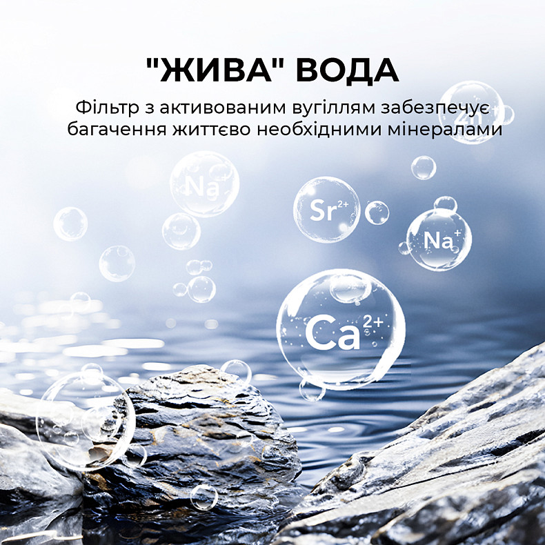 Очиститель воды 3 в 1 (пурифайер) с обратным осмосом и УФ-обеззараживанием JIMMY R9