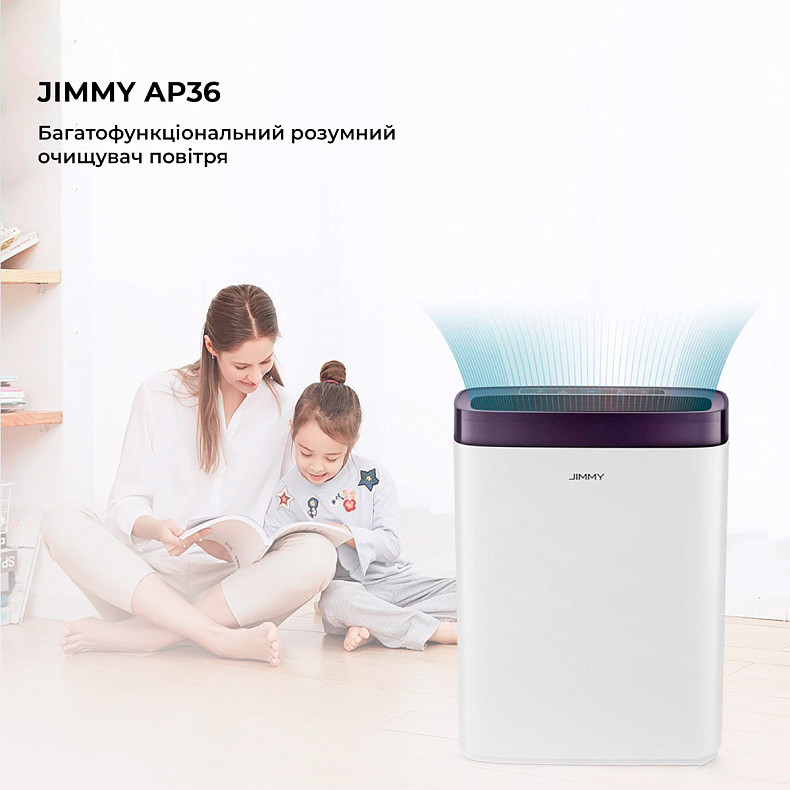 Очисник повітря Jimmy Air Purifier