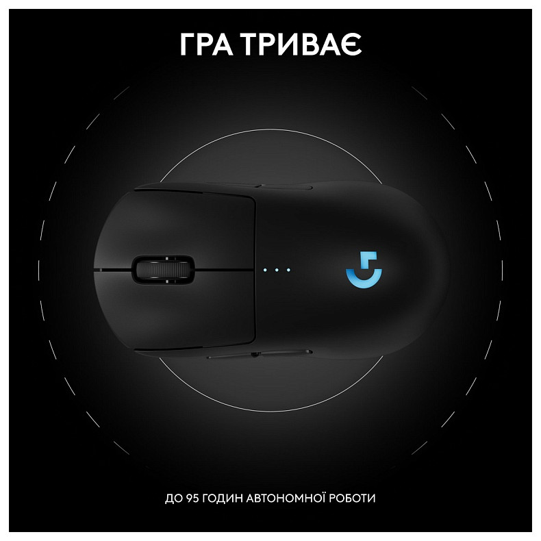Мышь Logitech G Pro 2 Lightspeed Black (910-007295)