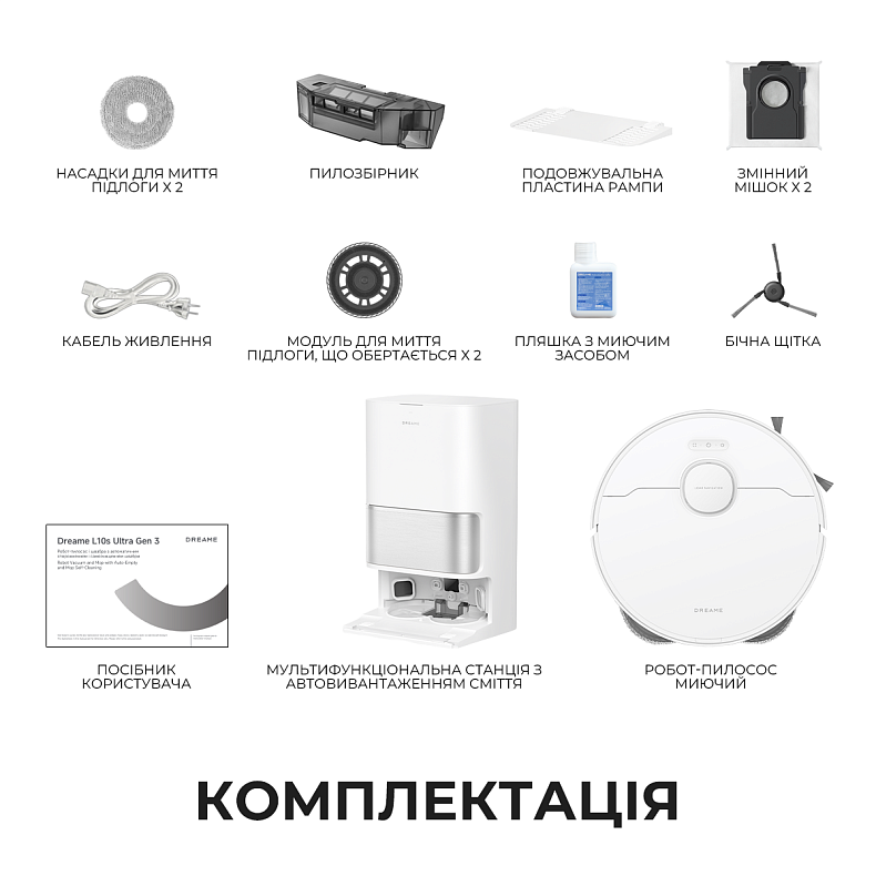 Робот-пылесос моющий Dreame Bot L10s Ultra Gen 3 White