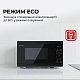 Микроволновая печь Sharp YC-MS02E-B
