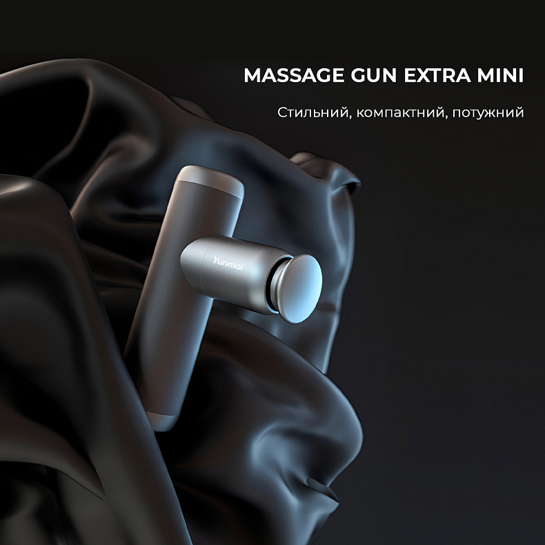 Масажер Yunmai Massage Gun Extra Mini Grey