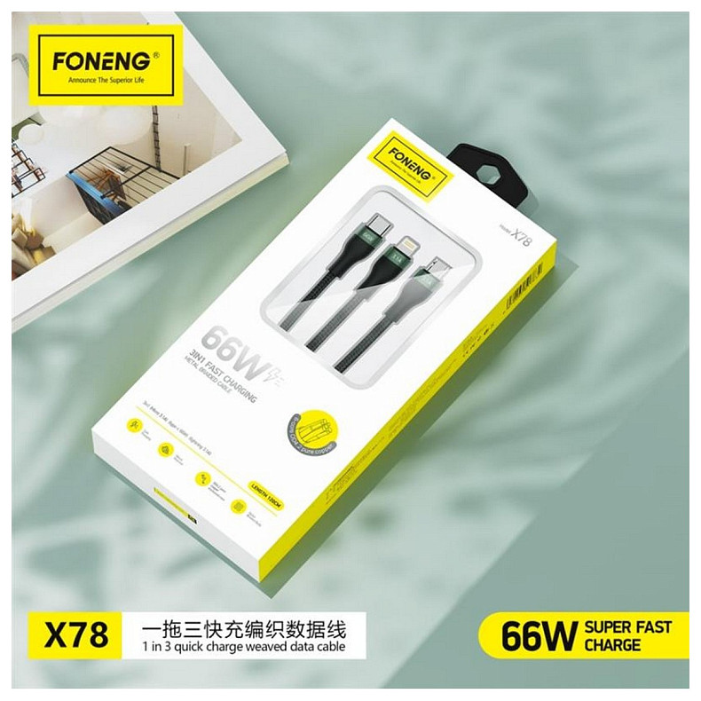 Кабель Foneng X78 1.2M 3-in-1 (66W) USB - USB-C/microUSB/Lightning 1.2м Black (X78-CA-3-TIO)