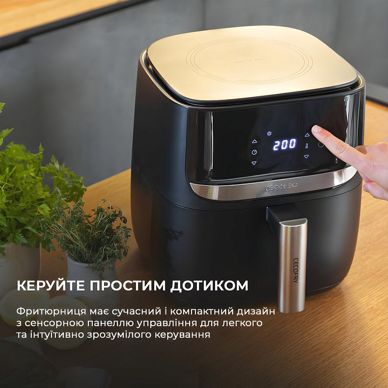 Мультипечь (аэрогриль-фритюрница) CECOTEC Cecofry Advance Precision