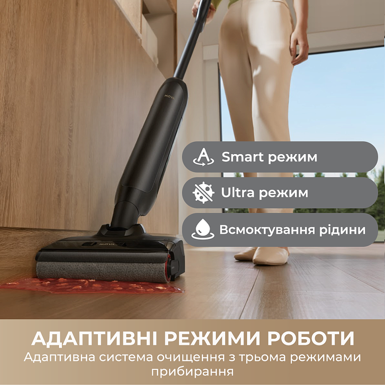 Бездротовий миючий пилосос MOVA M10