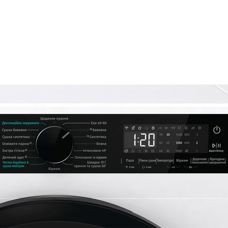 Прально-сушильна машина Gorenje WD 2PA854 ADW/UA