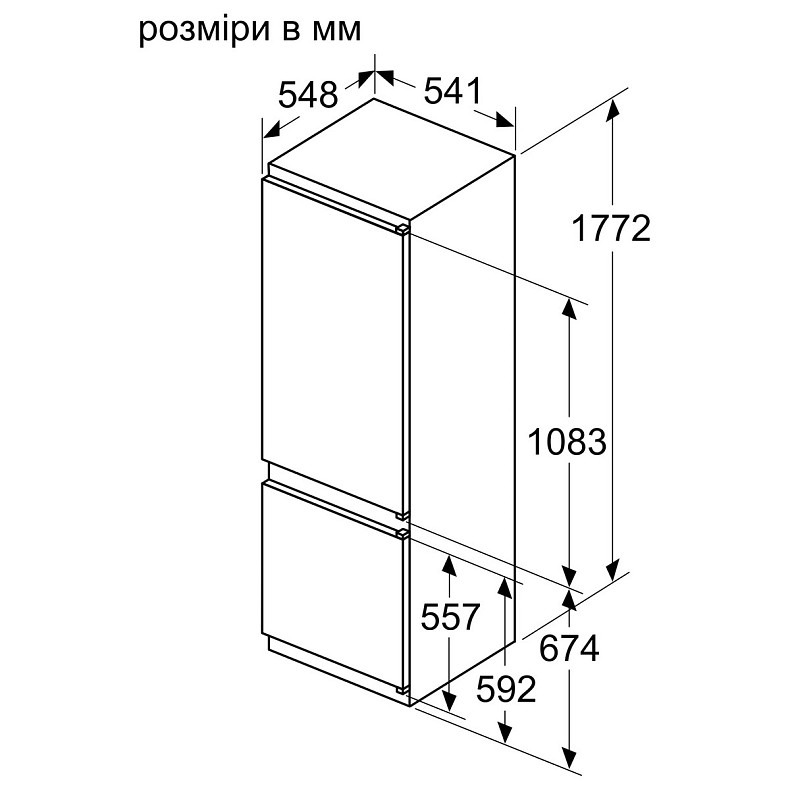 Холодильник Bosch KIV87NS306