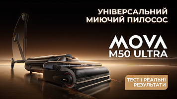 MOVA M50 Ultra: універсальний миючий пилосос - тест і реальні результати!