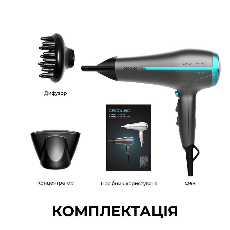 Фен CECOTEC IoniCare 5200 Aura Black