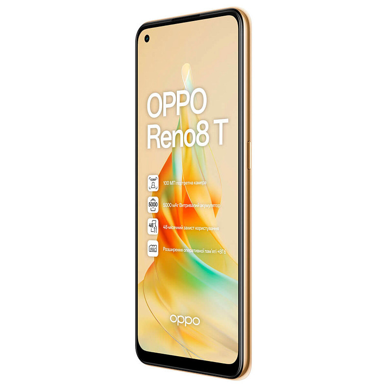 Смартфон Oppo Reno8 T 8/128GB Dual Sim Sunset Orange