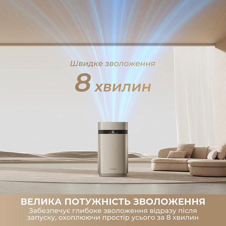 Увлажнитель воздуха Dreame H40