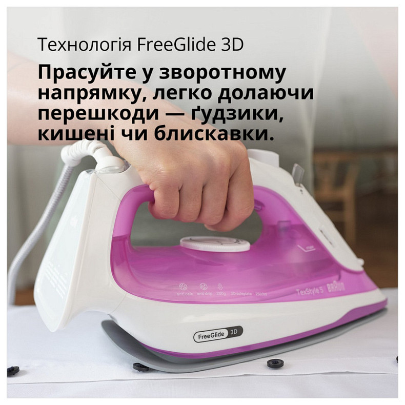 Праска Braun SI 5225 PU