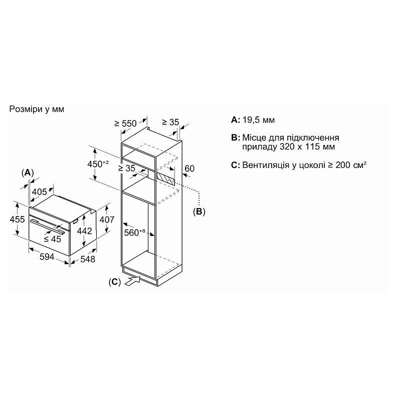 Духовой шкаф Bosch CMG7241B1