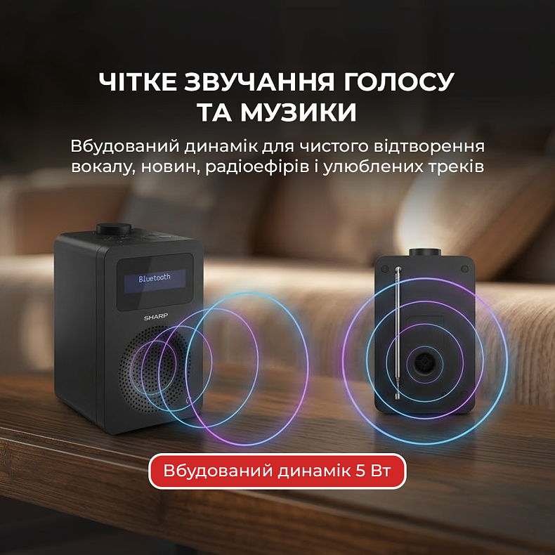 Радіоприймач Sharp DR-430 Black