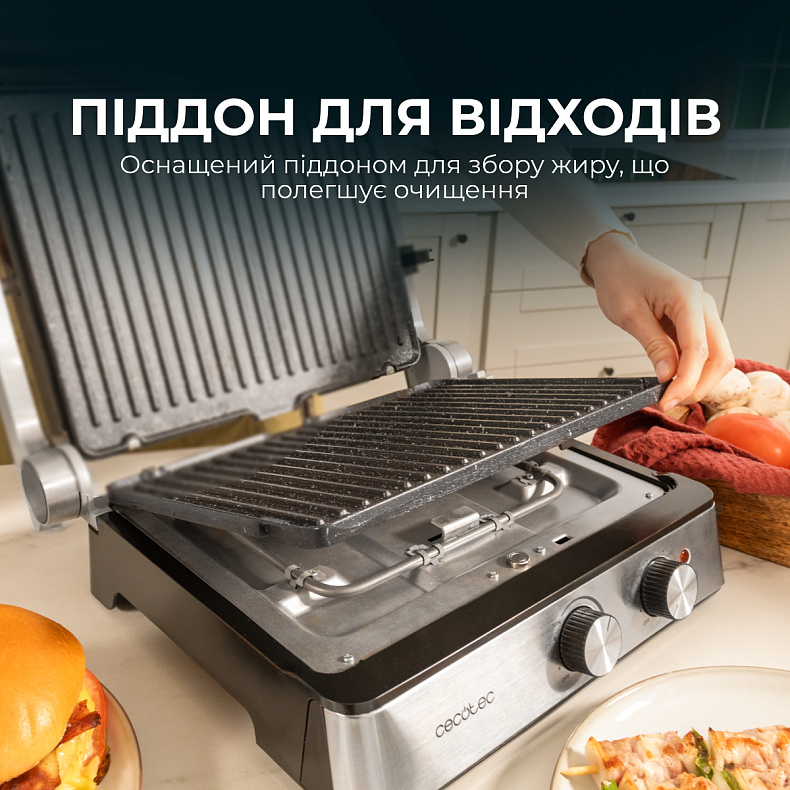 Гриль электрический CECOTEC Rock'nGrill Blaze