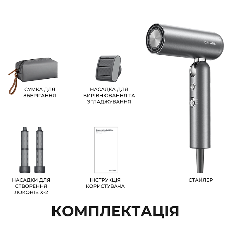 Фен-стайлер Dreame Pocket Pro 3in1 Grey
