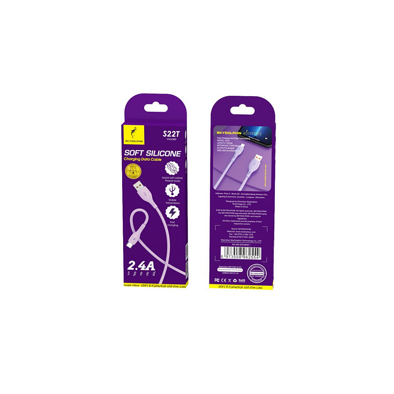 Кабель SkyDolphin S22T Soft Silicone USB - USB Type-C (M/M), 1 м, Violet (SDUSB-000603)
