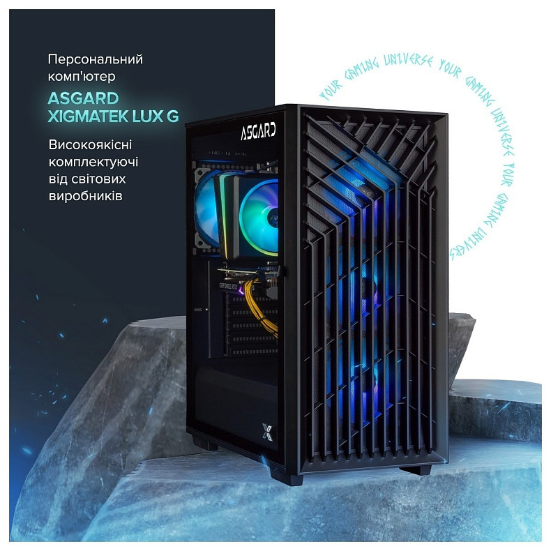 Компьютер ASGARD (I124F.16.S10.35.798W)