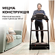 Беговая дорожка Cecotec DrumFit WayHome 1500 Sprint