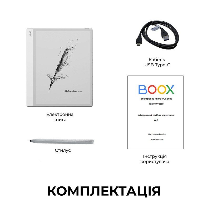 Електронна книга BOOX Note Max