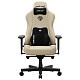 Крісло ігрове Anda Seat Kaiser 3E XL Beige Fabric
