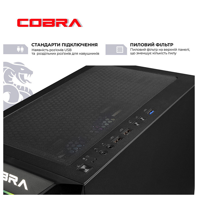 Компьютер COBRA Advanced (A75F.32.S1.56.20916)