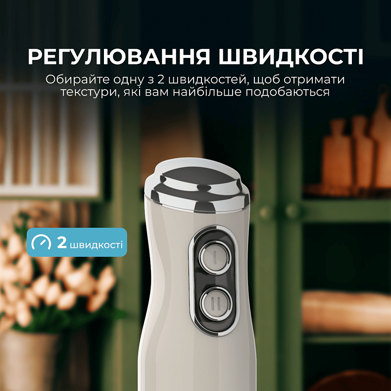 Блендер CECOTEC Power Retro 1200MAX Cream&Crush Beige