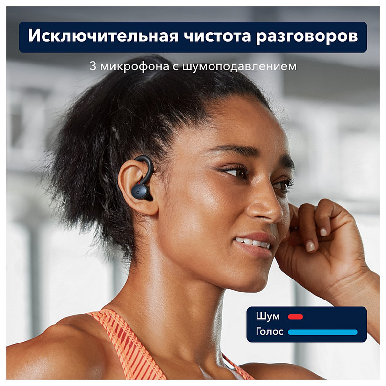 Наушники ANKER SoundCore Sport X10 Черный