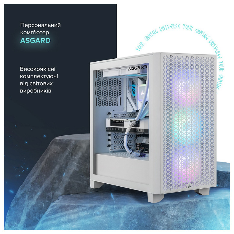 Персональный компьютер ASGARD (I147KF.32.S10.47.5267)